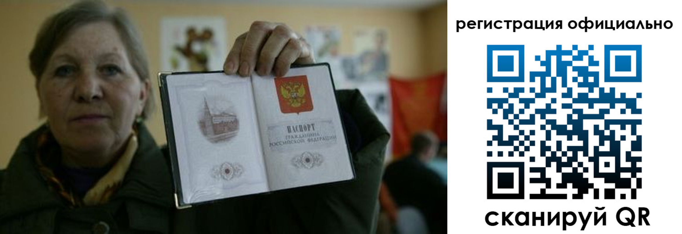 прописка для военкомата в Усть-Куте
